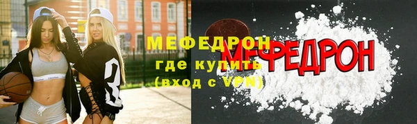 mdpv Вязники