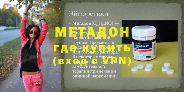 mdpv Вязники